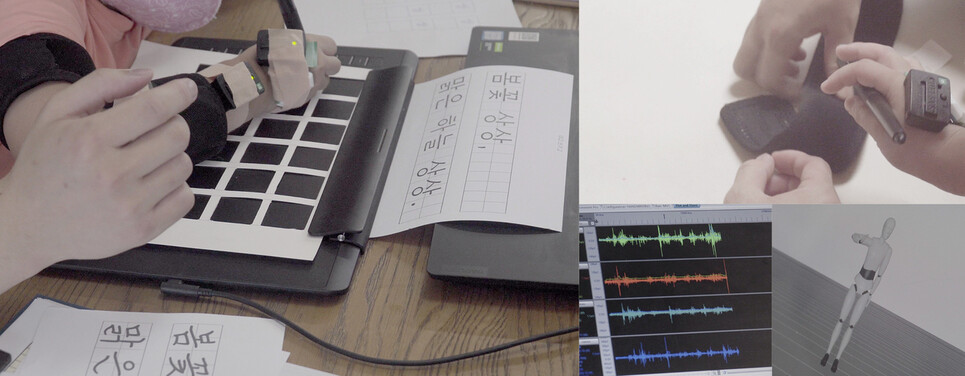 글문화연구소가 국민대학교 운동역학연구실과 협업하는 연구 모습. 글씨 쓰는 어린이의 신체를 과학적으로 측정하는 중이다. 유지원 제공