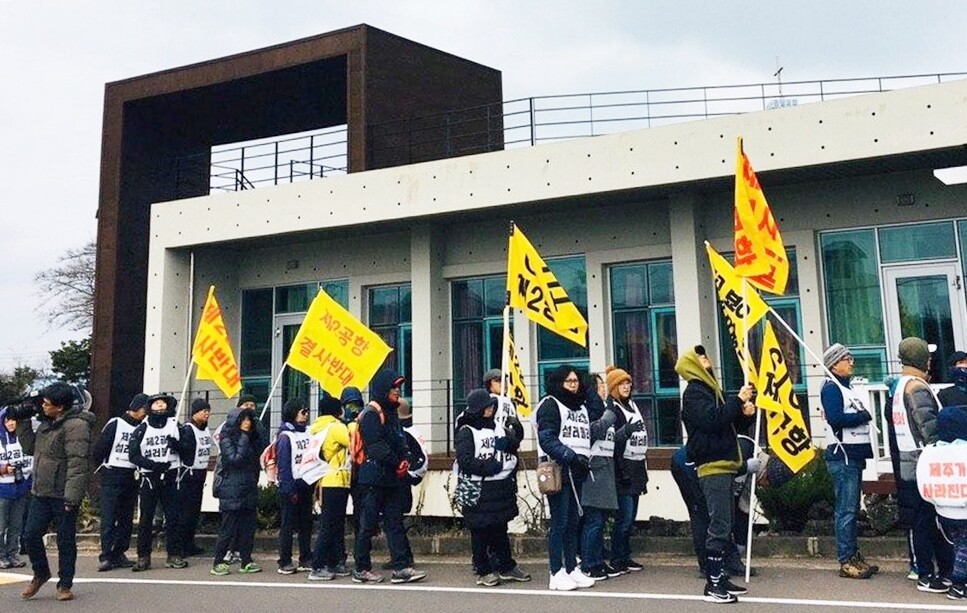 제주 제2공항 강행저지 비상도민회의가 9일 제2공항 건설 반대를 주장하며 제주도 도보순례에 나섰다.