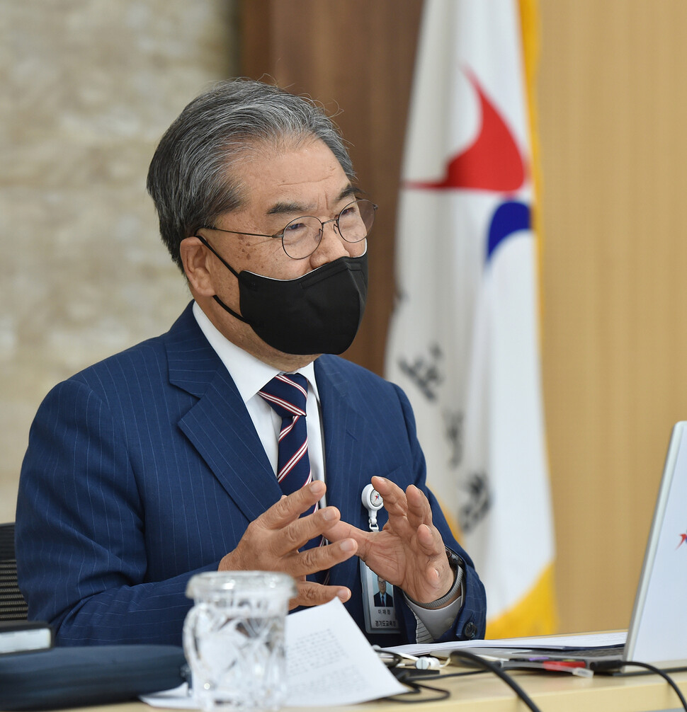 21일 취임 3돌 기념 온라인 기자회견을 하는 이재정 경기도 교육감. 경기도 교육청 제공