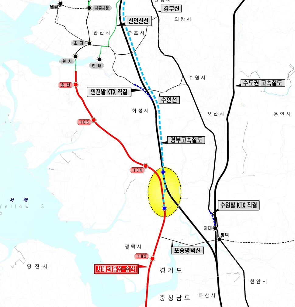 충남도가 충남 홍성~서울 용산을 연결하는 ‘서해 케이티엑스(KTX) 고속철도망 구축’ 가능성을 타진하고 있다. 충남도 제공