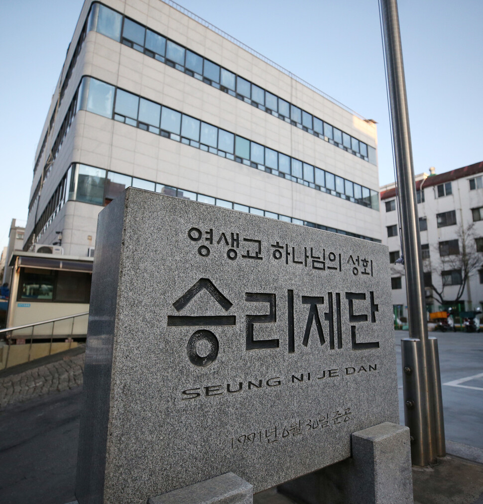 부천 영생교·보습학원 관련 43명 추가 확진…누적 96명