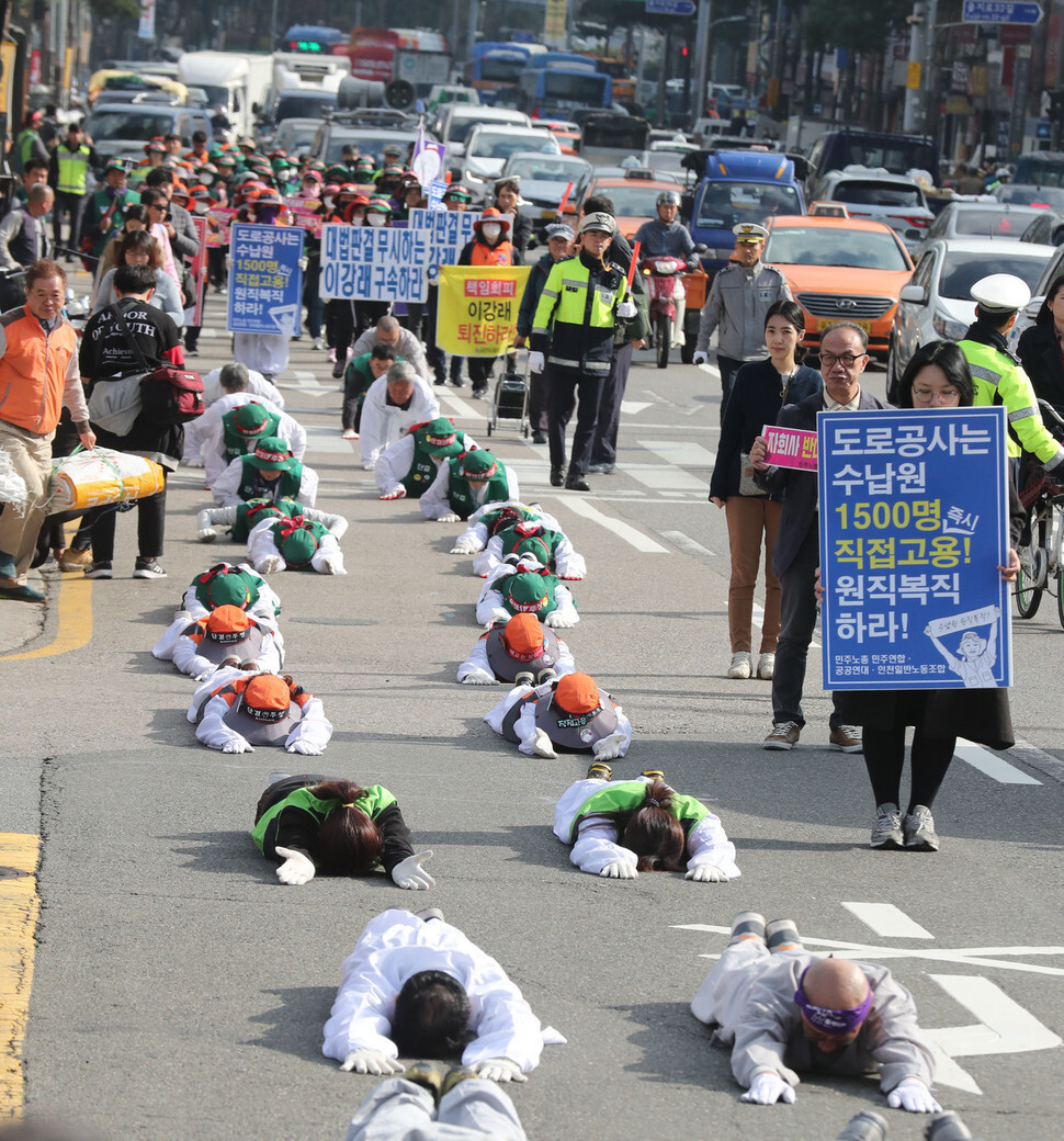 톨게이트 수납 노동자들이 5일 오전 서울 종로구 한국기독교회회관을 출발해 청와대를 향해 오체투지 행진을 하고 있다. 백소아 기자 thanks@hani.co.kr