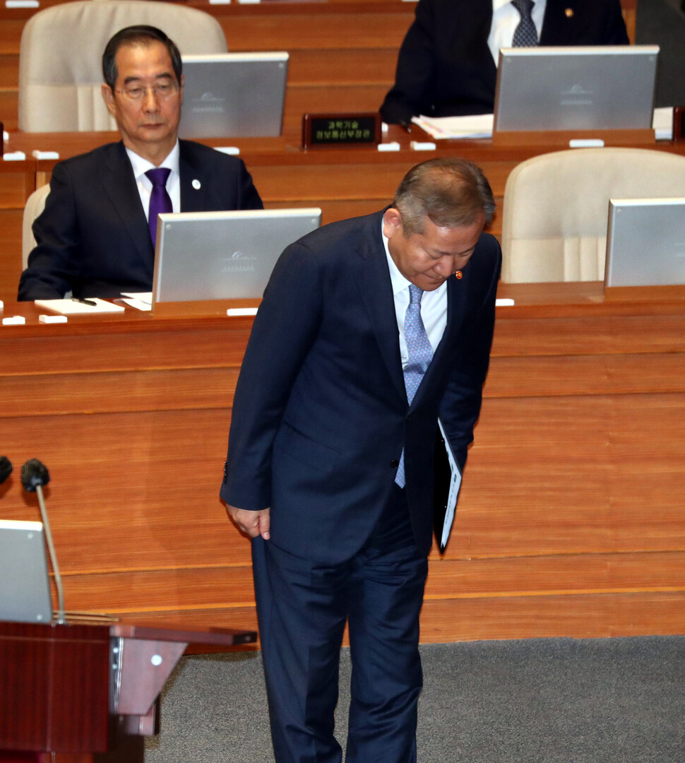 이상민 행정안전부 장관이 6일 국회 본회의에서 인사하고 있다. 강창광 선임기자