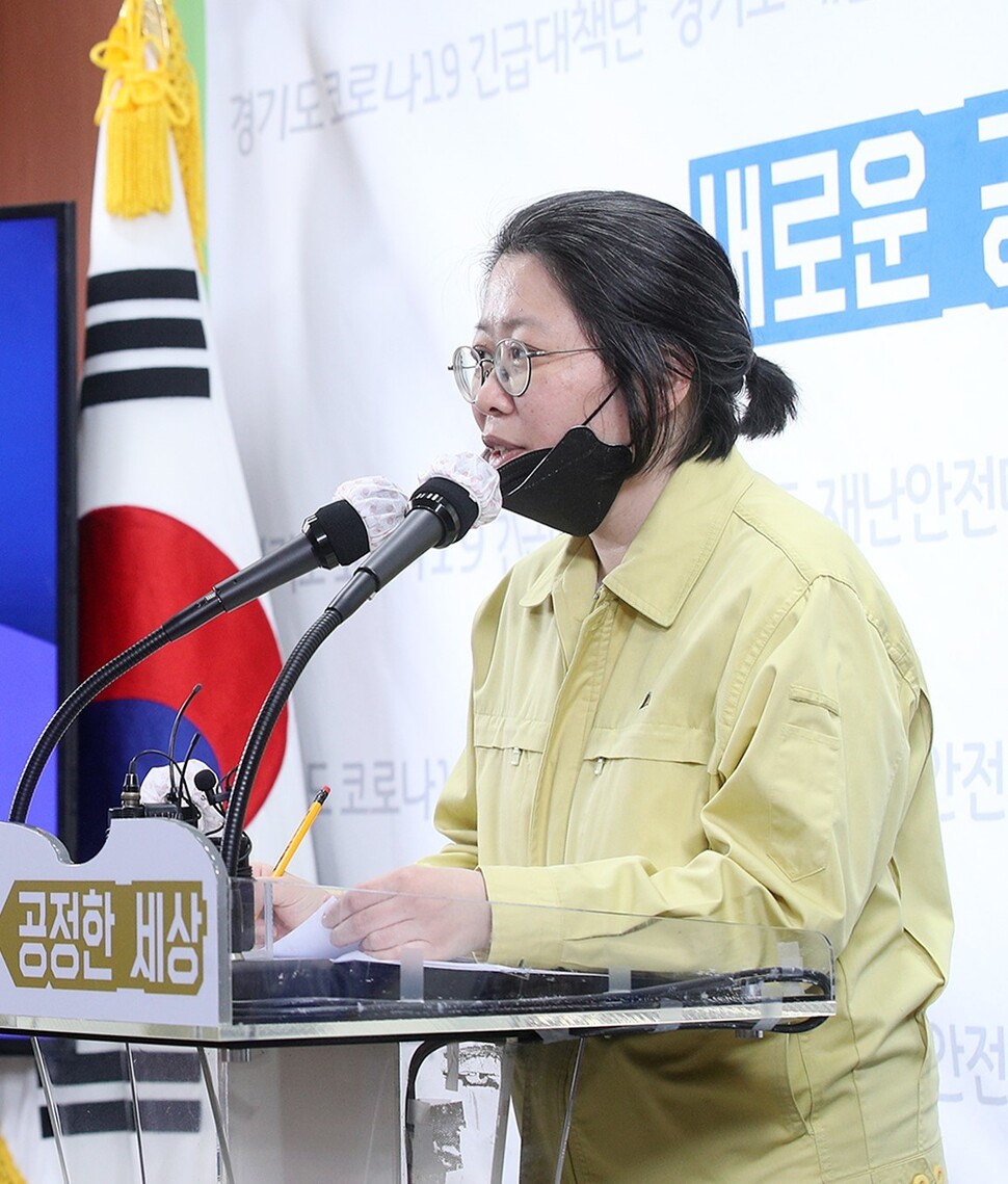 이희영 경기도 코로나19 긴급대책단 공동단장이 18일 분당 제생병원의 확진자 접촉자 누락 사실을 밝히고 있다. 경기도제공