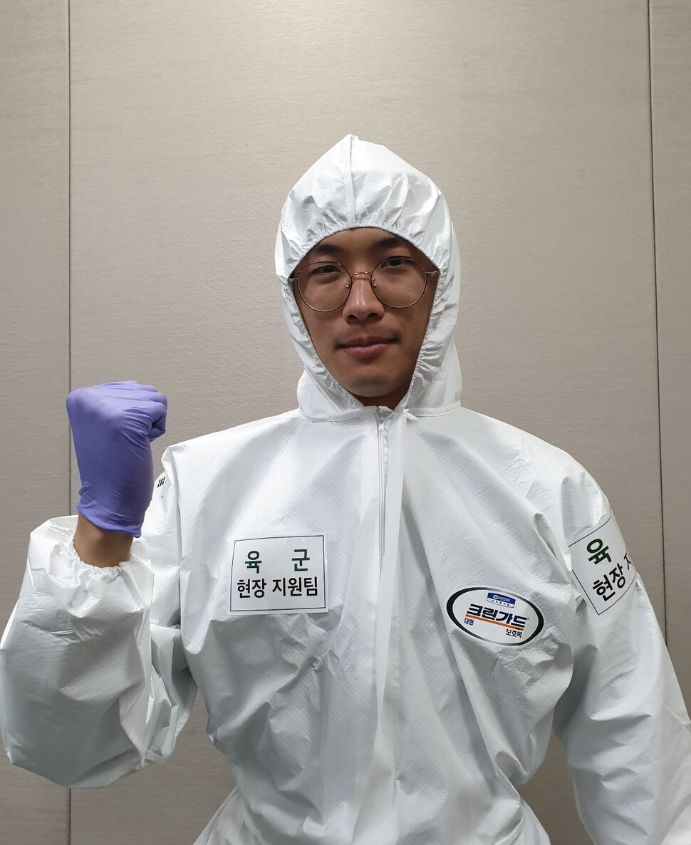 육군 35사단 차도원 중위가 조모상을 당했는데도 전북 김제 생활치료센터에서 환자를 돌보고 있다. 35사단 제공