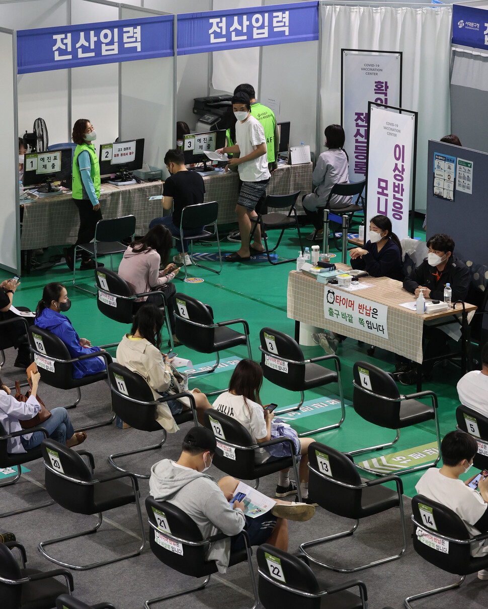 7일 오전 서울 서대문구 북아현문화체육센터에 마련된 신종 코로나바이러스 감염증(코로나19) 백신 예방접종센터를 찾은 시민들이 백신 접종을 한 뒤 대기하고 있다. 연합뉴스