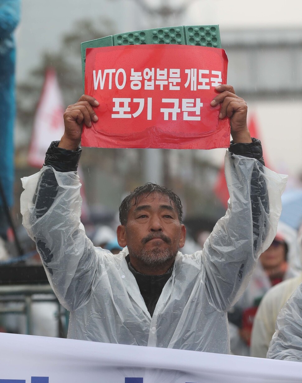 13일 오후 서울 여의도 국회 앞에서 열린 한국농업경영인중앙연합회 주최 전국농민총궐기 대회에서 한 참가자가 손팻말을 들어보이고 있다. 박종식 기자