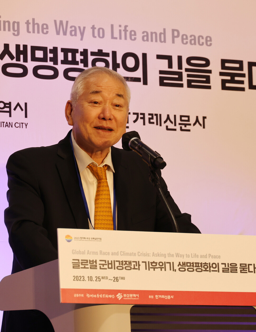 2023 한겨레-부산 국제심포지엄 개회식이 25일 오전 부산 해운대구 누리마루APEC하우스에서 열려 문정인 한겨레통일문화재단 이사장이 개회사를 하고 있다. 신소영 기자