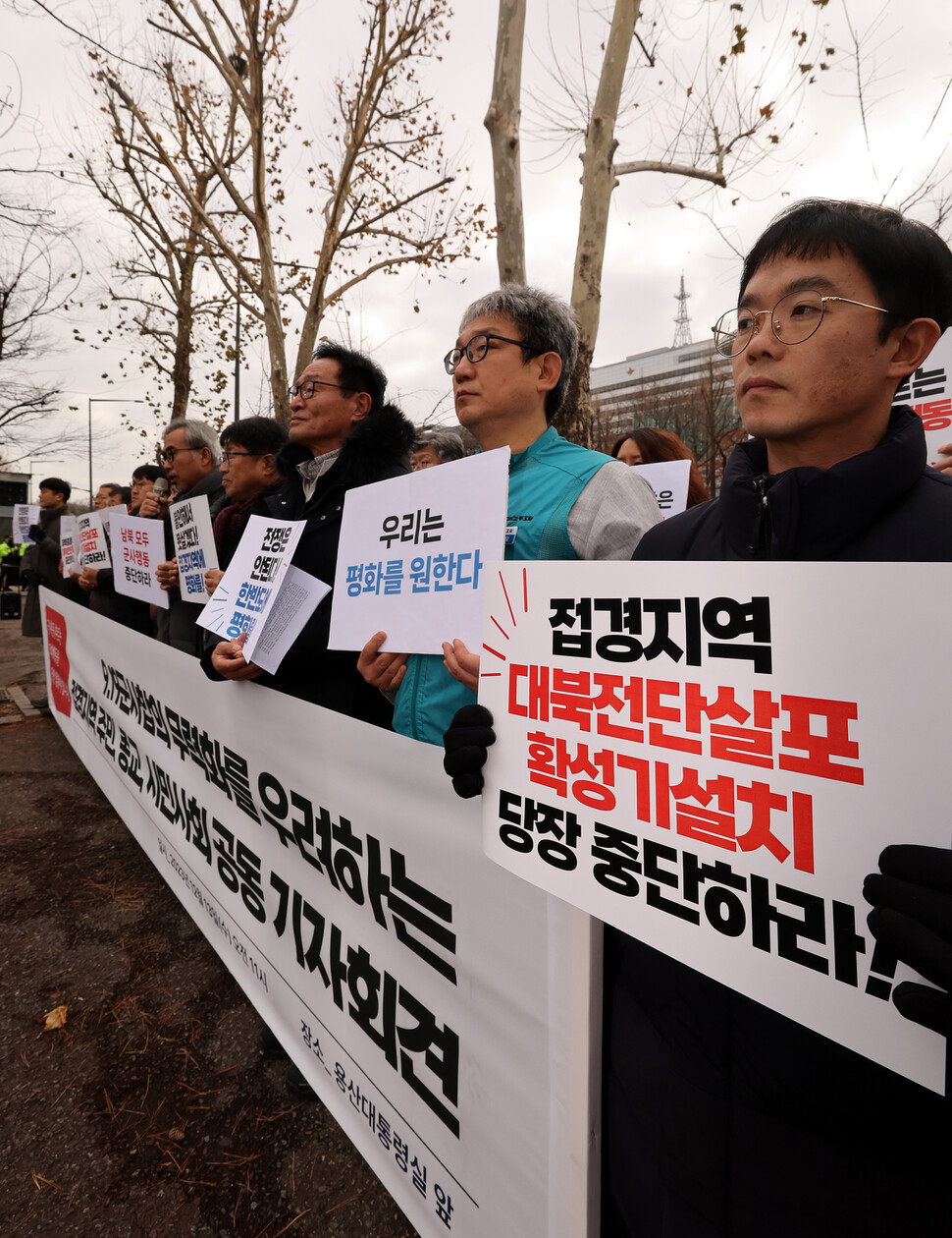 기자회견 참석자들이 군사 충돌 부르는 적대행동 중단을 촉구하고 있다. 신소영 기자