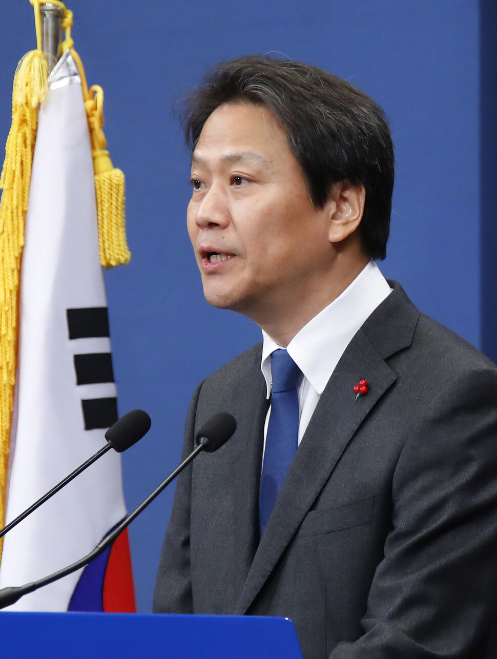 임종석 전 대통령 비서실장. 연합뉴스 임종석 전 대통령 비서실장. 연합뉴스