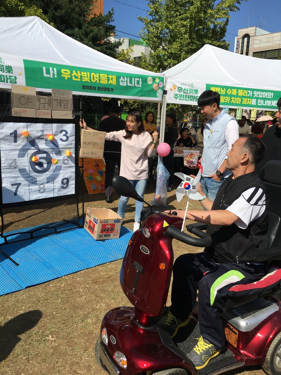 지난해 10월 열린 광주광역시 광산구 우산동 마을축제 ‘다시 가을, 우산동락 주민한마당’ 행사장에서 우산동 빛여울채 아파트에 입주한 청년 활동가들이 체험 부스를 운영하고 있다. ‘광주 지역문제 해결 플랫폼’ 제공