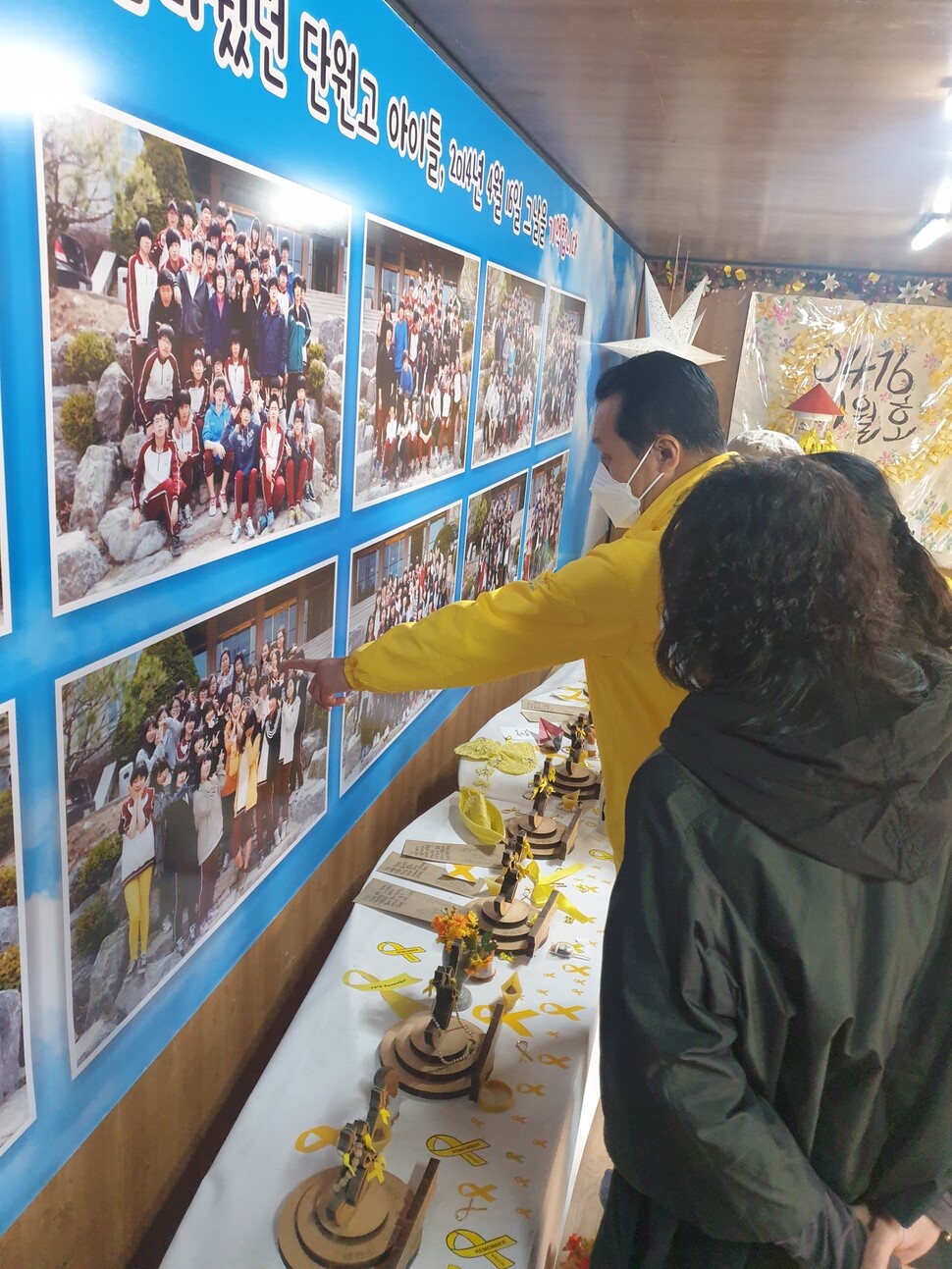 11일 전남 진도군 팽목항 세월호 기억관을 방문한 단원고 희생자 부모들이 졸업사진 속 자녀 모습을 바라보고 있다.