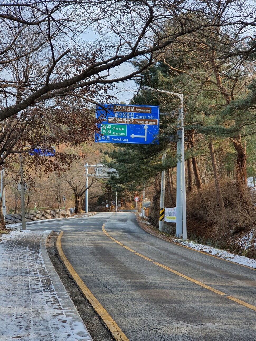 우암산 순회도로.