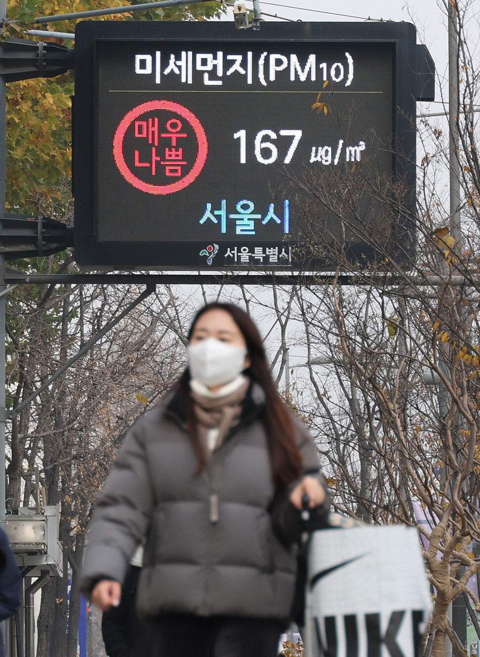 23일 오전 서울 시청광장 인근 전광판 앞으로 시민들이 마스크를 쓴 채 지나가고 있다. 신소영 기자