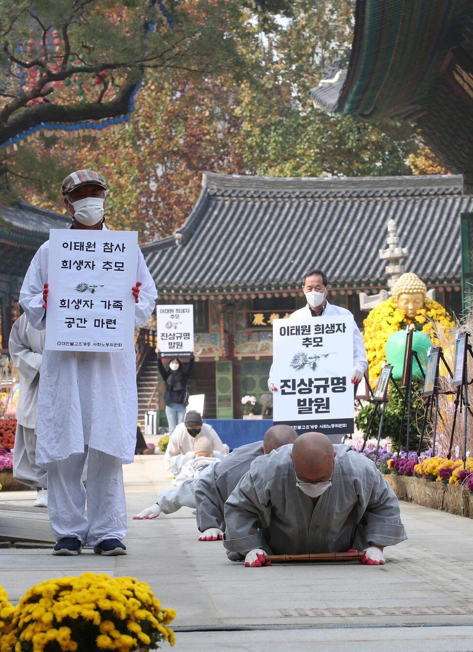 스님과 참가자들이 오체투지를 시작하고 있다. 신소영 기자