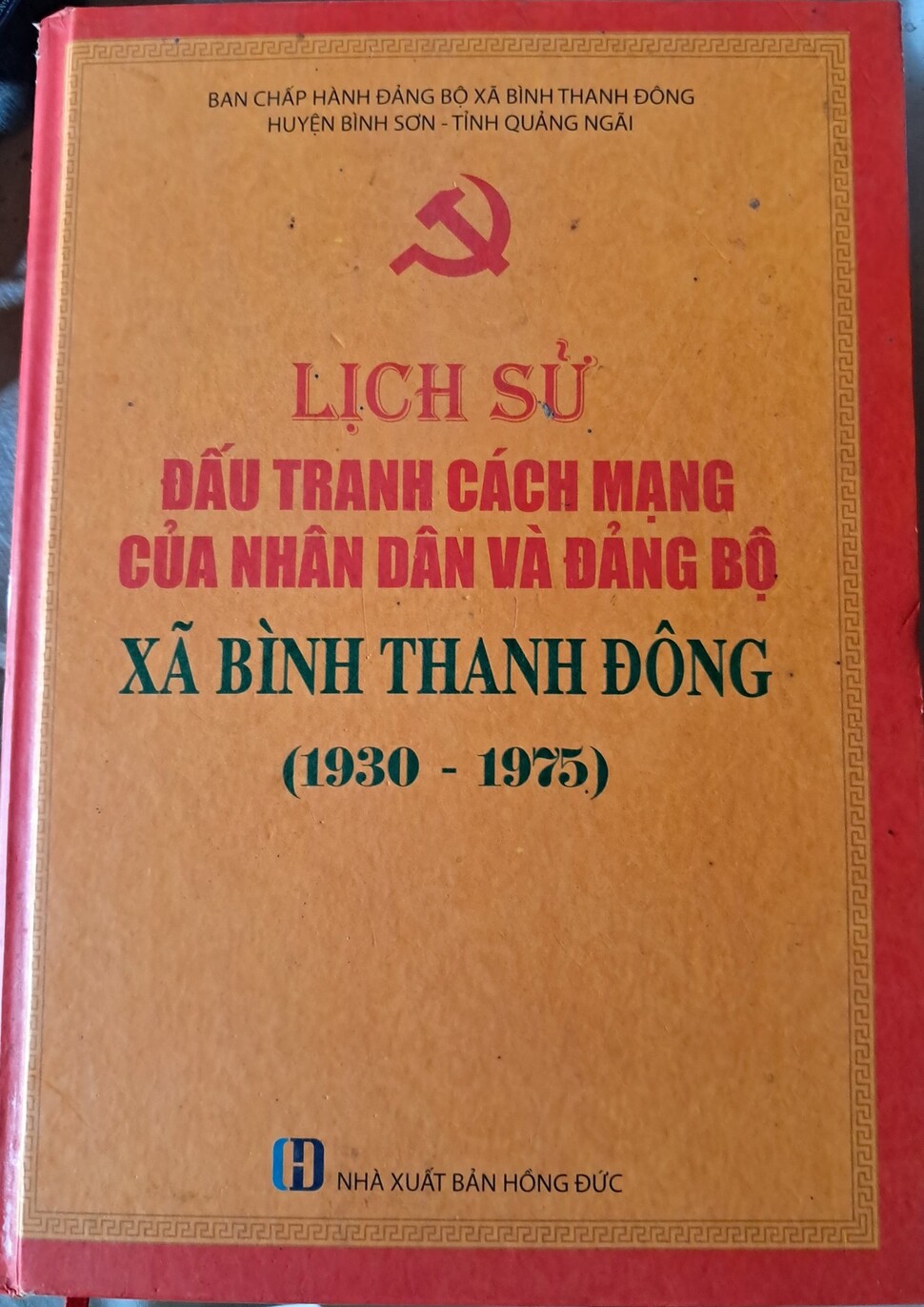 레반히엔이 공저자로 참여한 빈타인사 당과 인민의 역사. 이제 1975년부터 최근까지의 역사를 담은 2권을 준비하고 있다고 했다.