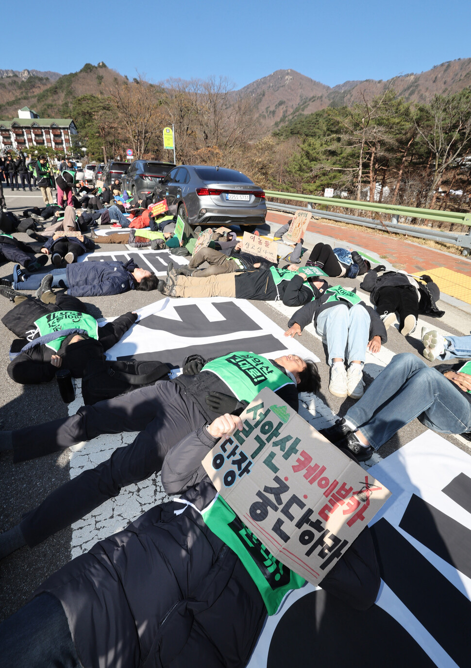 설악산국립공원지키기국민행동 회원 등이 설악산 오색케이블카 착공식이 열린 20일 오후 강원도 양양군 서면 설악산국립공원 오색지구 오색케이블카 착공식 현장 인근에서 설악산 케이블카 착공을 규탄하는 행위극을 하고 있다. 신소영 기자 viator@hani.co.kr