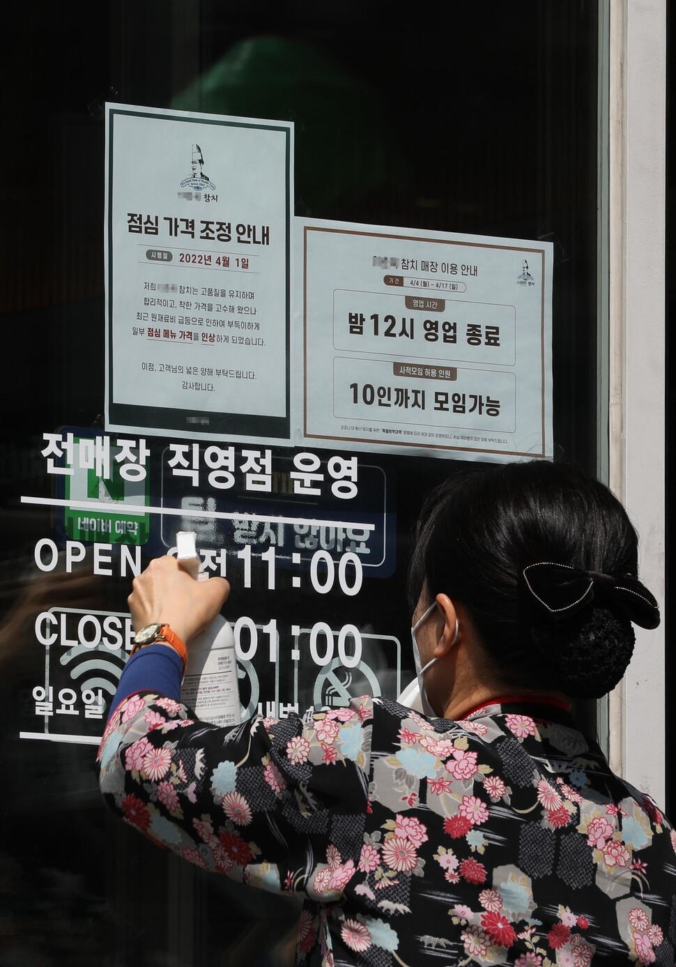 ‘사적모임 10인·영업시간 밤 12시’ 거리두기 첫 날인 4일 낮 서울의 한 식당 들머리에 거리두기 관련 안내문이 붙어 있다. 김혜윤 기자