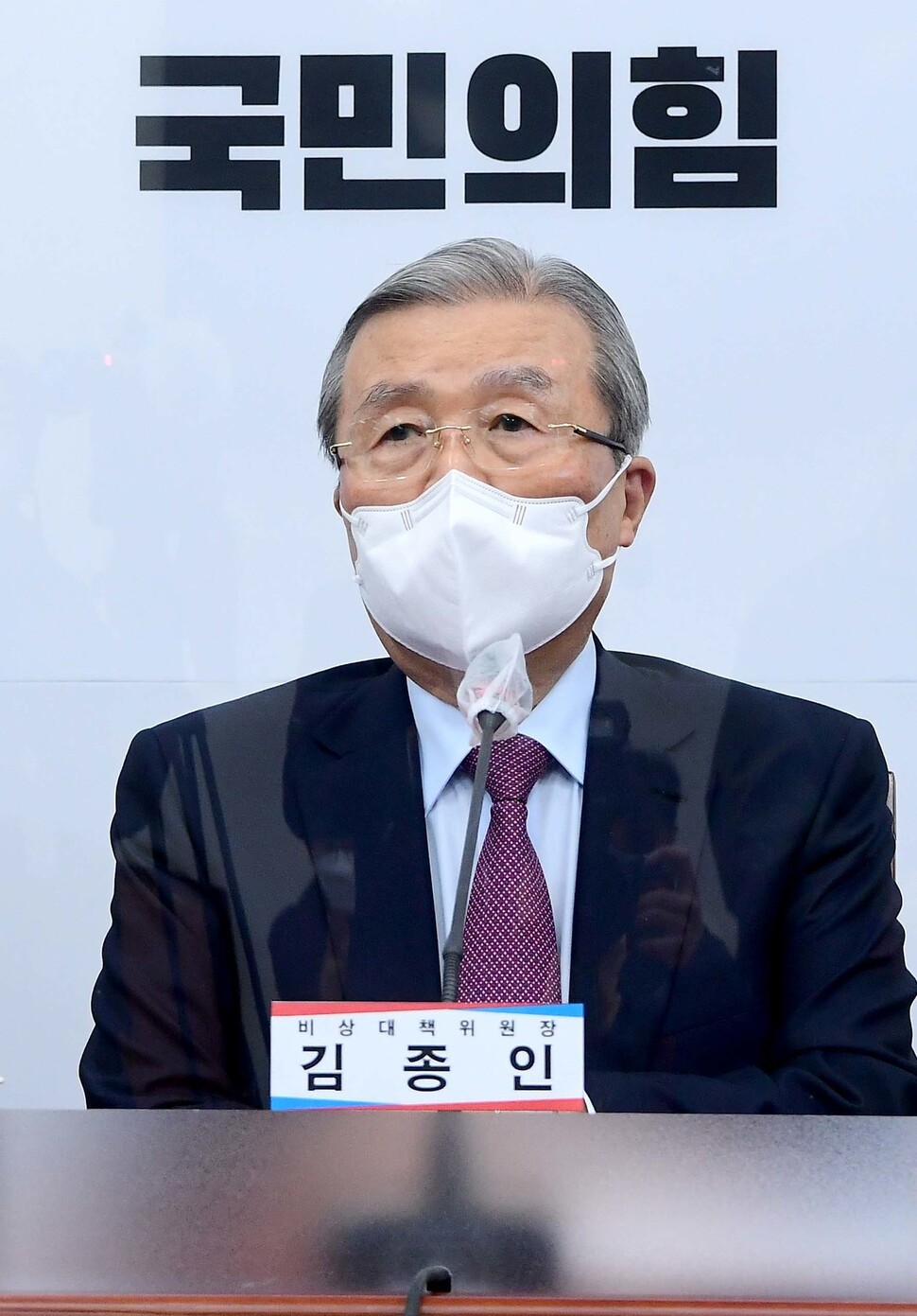 김종인 국민의힘 비상대책위원장이 2일 서울 여의도 국회에서 열린 비상대책위원회의에서 발언을 하고 있다. 연합뉴스