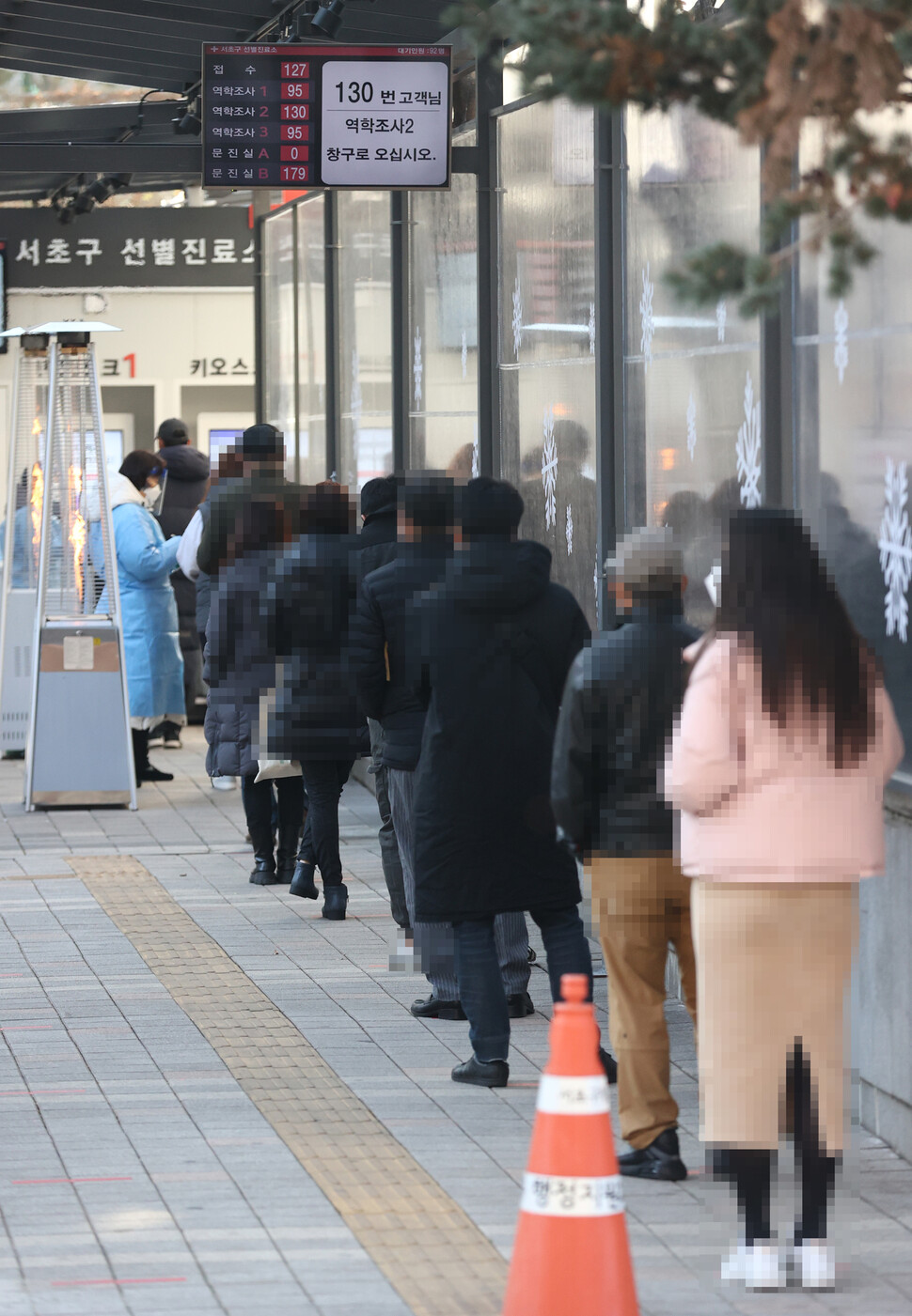 국내 코로나19 감염증 신규 확진자가 540명을 기록한 3일 오전 서울시내 한 보건소에서 시민들이 검사를 위해 대기하고 있다. 연합뉴스