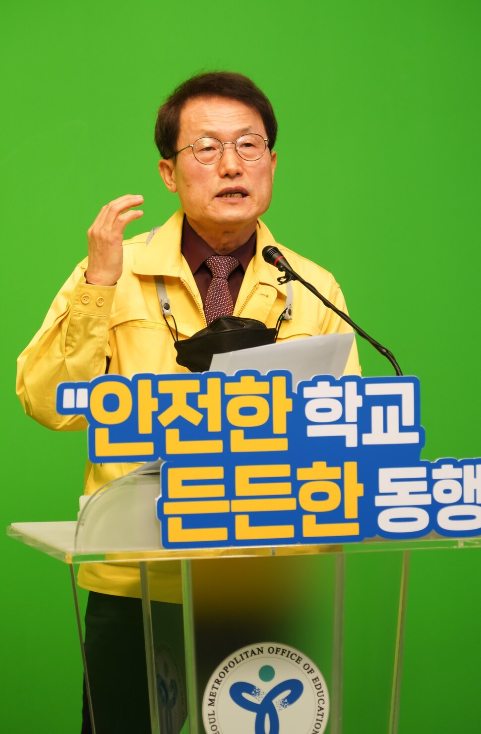 5일 오전 조희연 서울시교육감이 서울 종로구 서울시교육청에서 화상으로 연 기자회견에서 2021년 주요 업무 계획을 밝히고 있다. 서울시교육청 제공