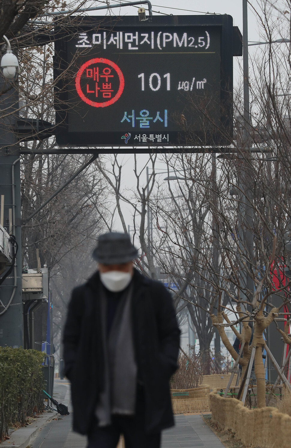 서울시청 앞 전광판에 초미세먼지가 매우 나쁨으로 표시되고 있다. 신소영 기자