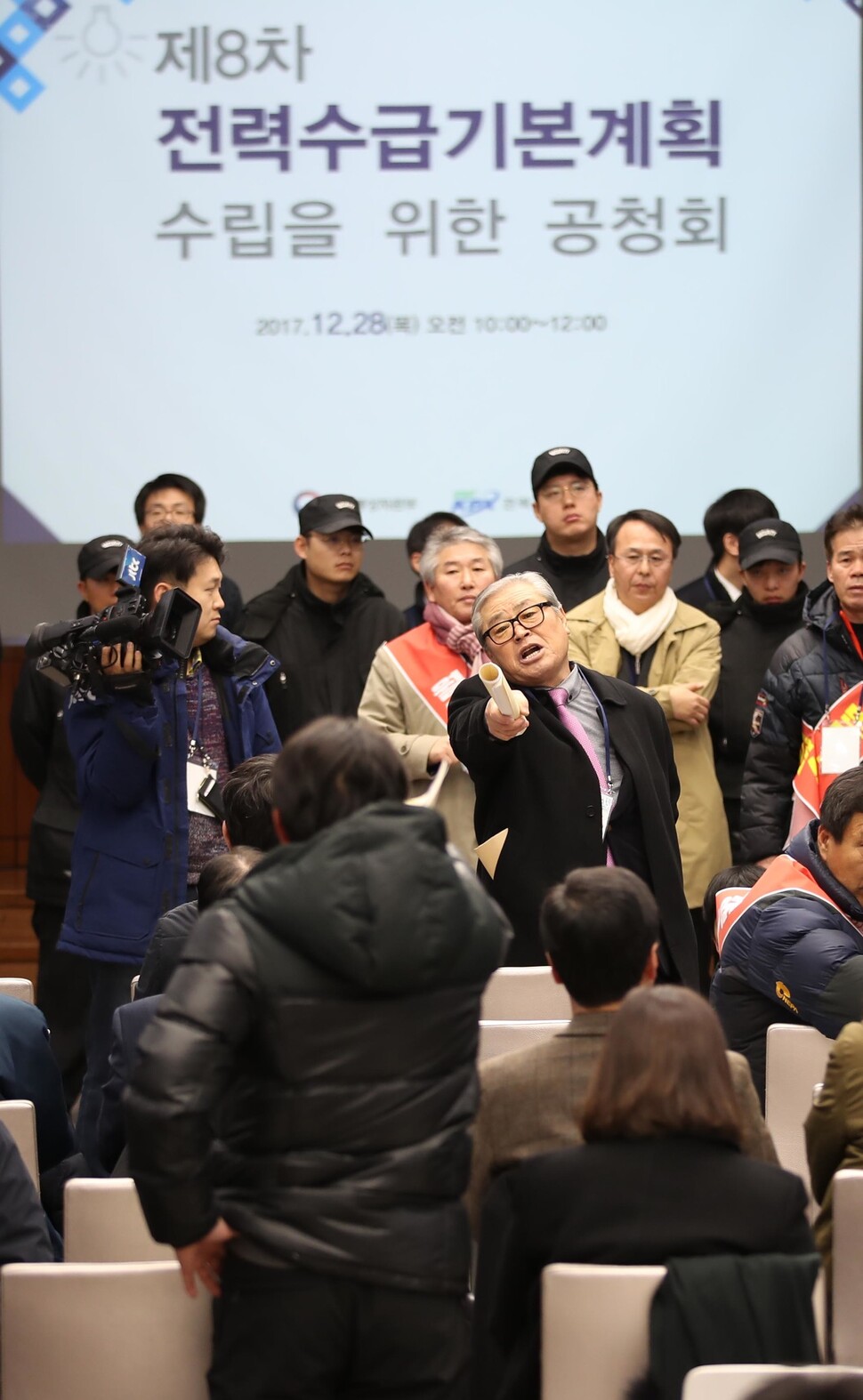 2017년 12월28일 오전 서울 영등포구 한국전력공사 남서울지역본부에서 열린 제8차 전력수급기본계획 공청회에서 원전 찬성과 반대를 주장하는 참석자들이 언쟁을 벌이고 있다. &lt;연합뉴스&gt;