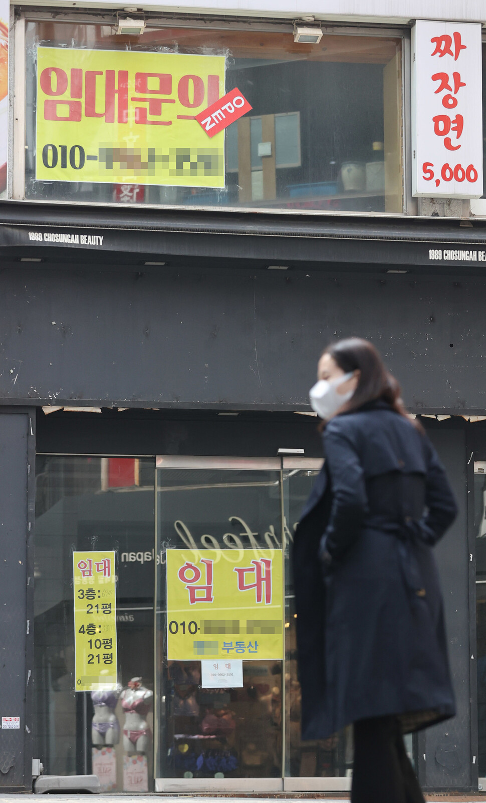 코로나19 장기화로 자영업자들이 생계에 어려움을 겪는 가운데 26일 오후 서울 명동거리 상가에 임대 문의 안내문이 붙어 있다. 이날 정부는 다음 주부터 2주 동안 사회적 거리두기 단계 및 5인 이상 모임금지 지침을 유지한다고 밝혔다. 연합뉴스