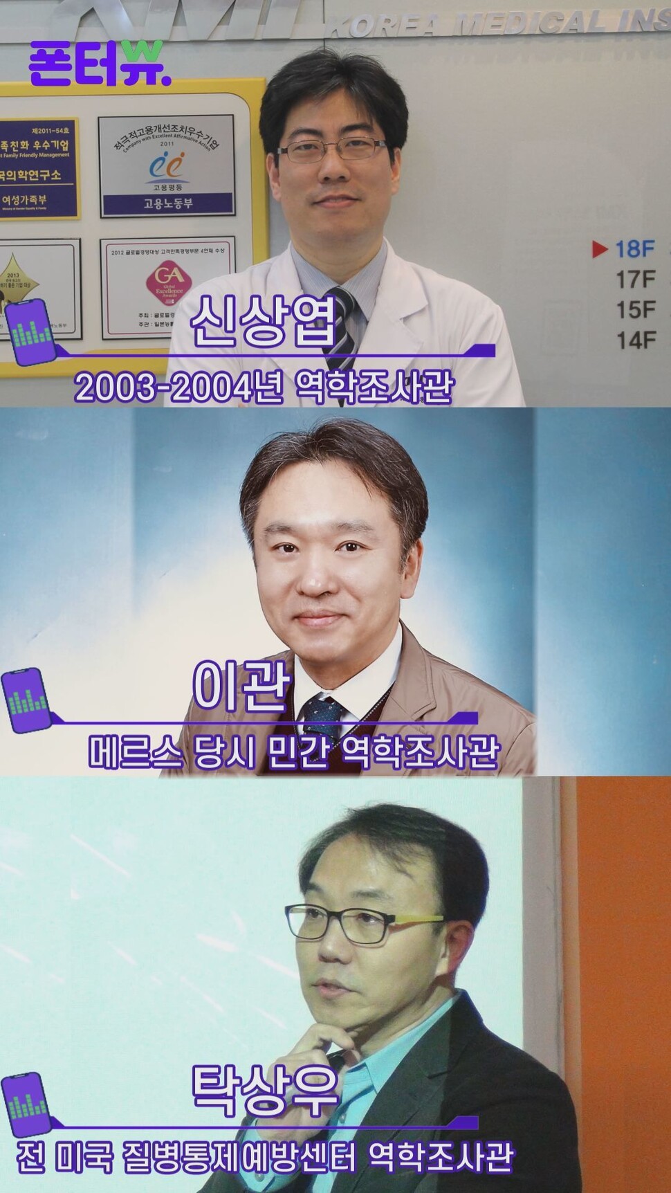 한겨레TV 갈무리