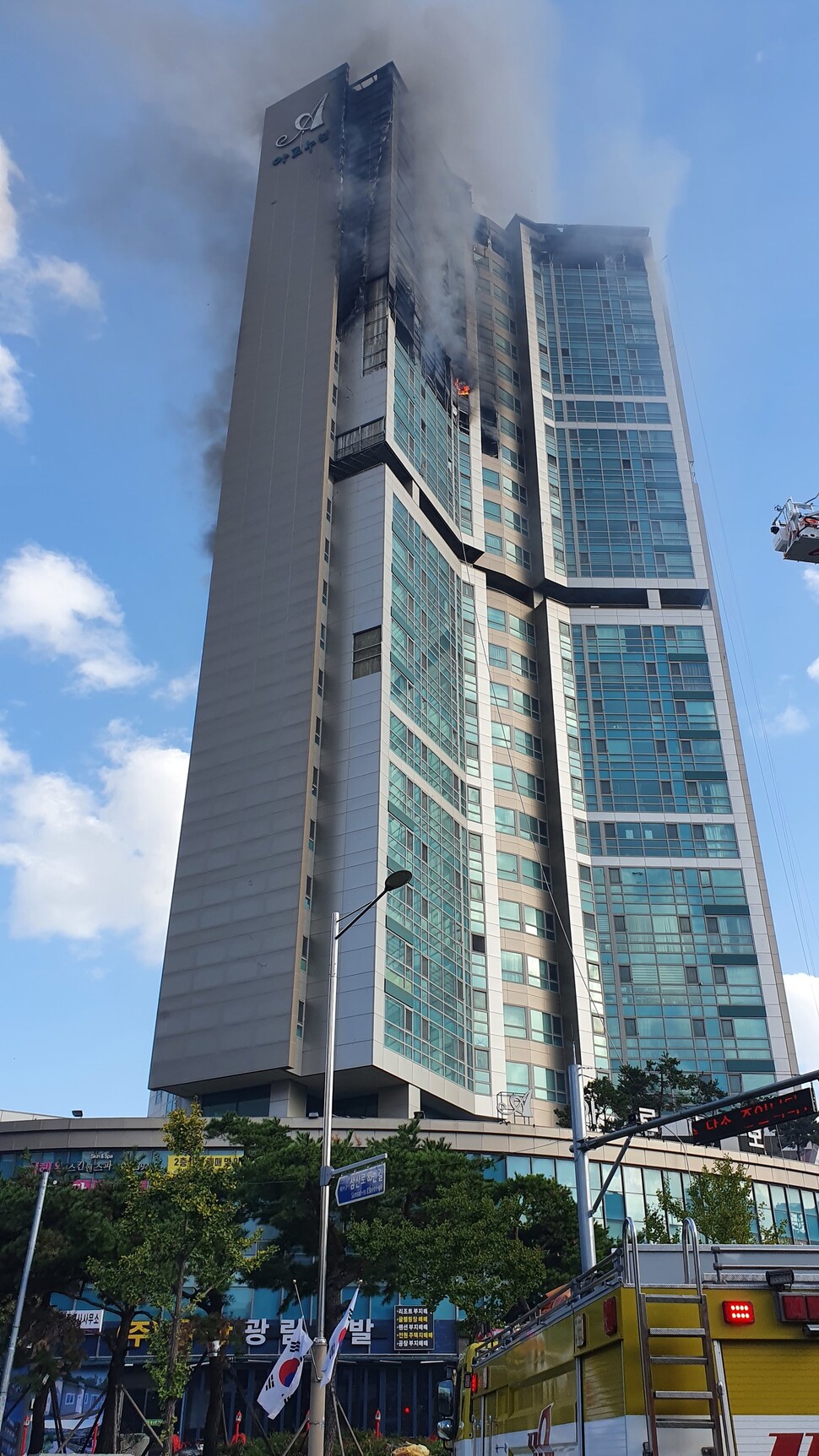 9일 오전 울산 주상복합아파트 화재 현장. 울산소방본부 제공