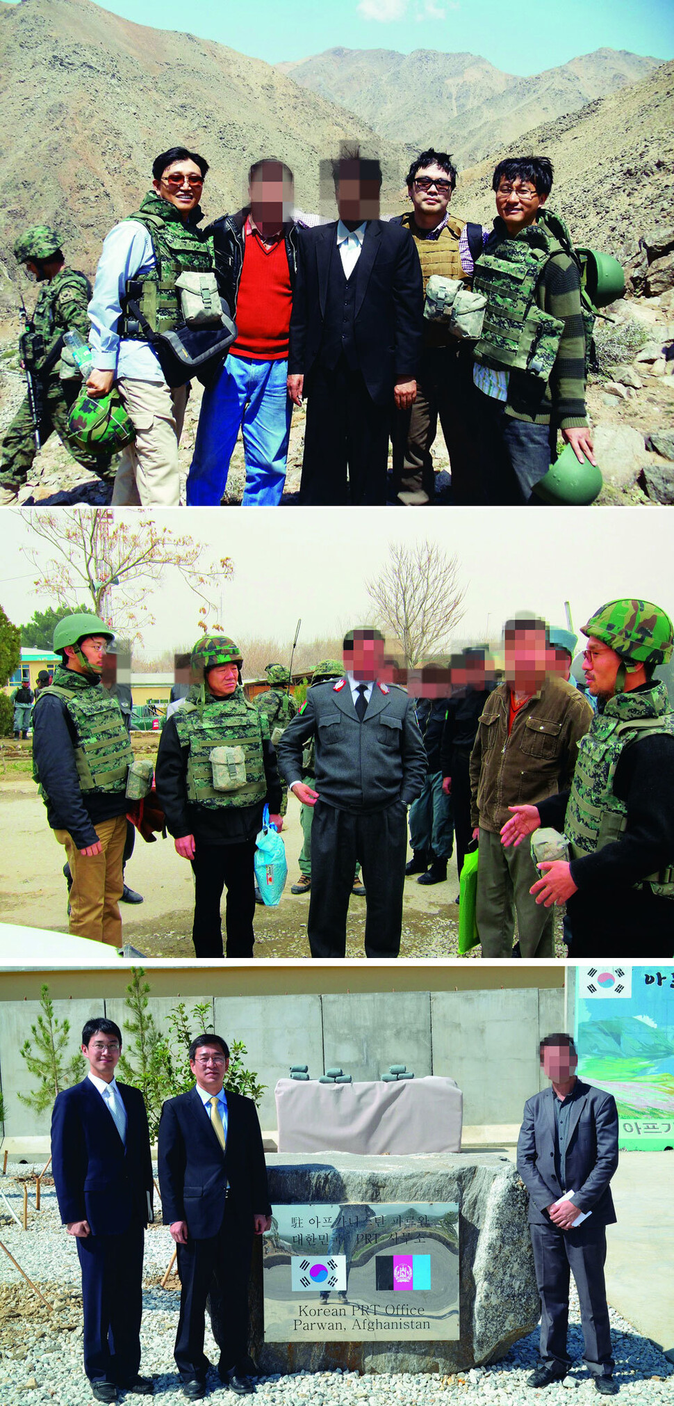 하레스가 통역으로 일하면서 파르완주 지역재건팀 사무소, 힌두쿠시산맥의 사업 현장, 지역 경찰서 등에서 한국 외교관들, 한국국제협력단(코이카) 직원 등과 함께 찍은 사진들이다. 안전을 위해 몇몇 얼굴을 가렸다. 하레스 제공