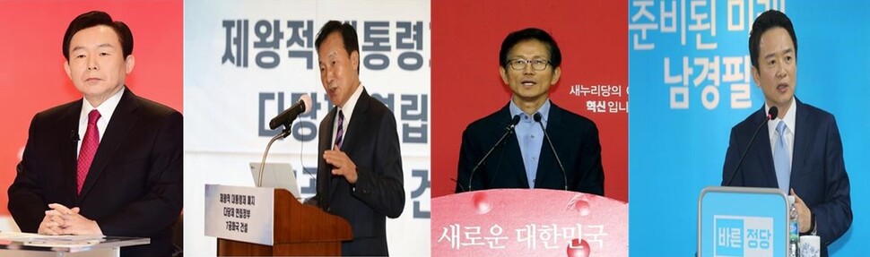 역대 경기지사 대선 출마자. 왼쪽부터 이인제, 손학규, 김문수, 남경필 전 지사