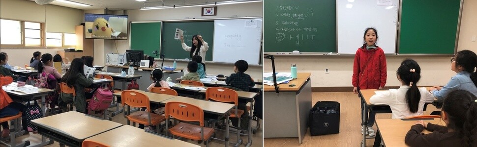 지난달 30일 경기 아인초등학교의 방과후학교 ‘방송스피치부’ 학생들이 스피치 수업을 받고 있다. 박소연씨 제공