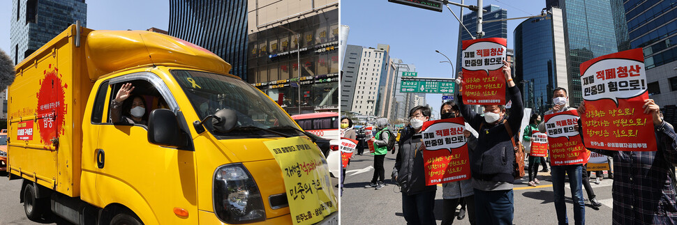 삼성 해고노동자 김용희 씨가 300일째 고공농성 중인 4일 오후 삼성전자 서초사옥이 있는 서울 강남역 사거리 교통 폐회로텔레비전(CCTV) 철탑 앞으로 모인 연대 시민들이 차량 시위로 함께 하는 이들을 향해 환호하고 있다. 24년 동안 삼성과 복직 싸움을 벌여온 김씨는 지난해 6월 10일부터 강남역 CCTV 철탑 위로 올라가 고공농성을 시작했다. 이정아 기자 leej@hani.co.kr