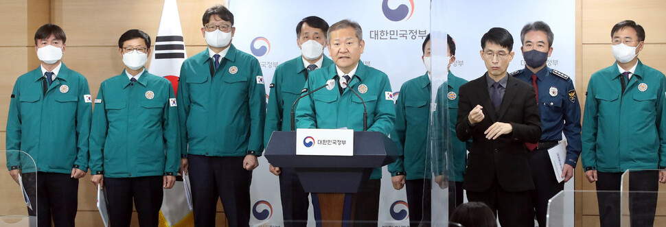 이상민 행정안전부 장관이 28일 정부서울청사 서울상황센터에서 열린 ‘화물연대 집단운송거부 중대본 회의’를 마친 뒤 화물연대 집단운송거부에 따른 중대본 구성과 운영 부처별 대응 상황 및 향후 대응 방안 등을 발표하고 있다. 김경호 선임기자 jijae@hani.co.kr