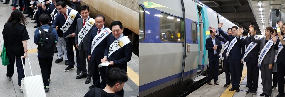 김기현 국민의힘 대표와 윤재옥 원내대표 등 지도부가 지난 27일 서울 중구 서울역에서 귀성길 시민들에게 인사하고 있다(왼쪽 사진). 홍익표 더불어민주당 원내대표와 지도부가 지난 27일 서울 용산구 용산역 철도승강장에서 귀성객들에게 인사를 하고 있다. 연합뉴스·김혜윤 기자 unique@hani.co.kr