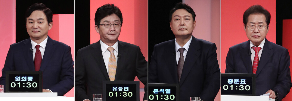 국민의힘 대선 주자를 선출하는 2차 예비경선(컷오프)을 통과한 윤석열(왼쪽부터), 홍준표, 유승민, 원희룡 후보. 연합뉴스
