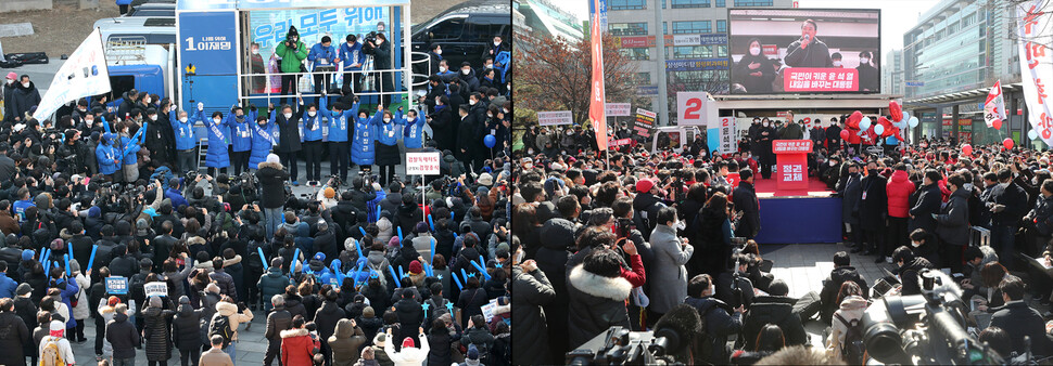 17일 이재명 더불어민주당 후보가 서울 성동구 왕십리역에서, 윤석열 국민의힘 후보가 경기 성남시 분당구 야탑역에서 유세를 하고 있다. 연합뉴스