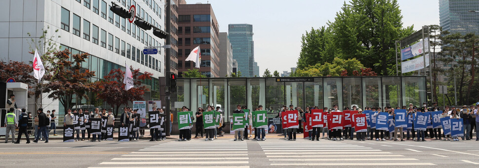 전국언론노조, 방송기자연합회 등 6개 언론현업단체가 11일 오전 서울 여의도 국회 앞에서 집회를 열어 더불어민주당이 당론으로 발의한 공영방송 지배구조 개정안을 5월 임시회에서 반드시 통과시키라고 국회에 촉구하며 국회 방향으로 행진하고 있다. 신소영 기자