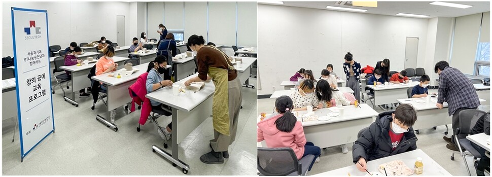 ▲ 서울과학기술대학교 ST나눔공헌단은 지난 4일부터 19일까지 저소득층 및 맞벌이 부모 자녀 대상으로 체험형 창의 공예 교육 진행을 진행했다. 서울과기대 제공