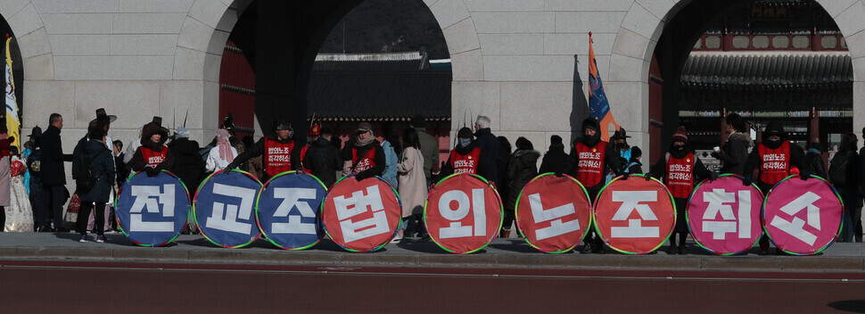 전교조 조합원들이 서울 종로구 광화문 앞에서 ‘전교조 법외노조 취소’ 손팻말을 들고 있다. 이종근 기자 root2@hani.co.kr