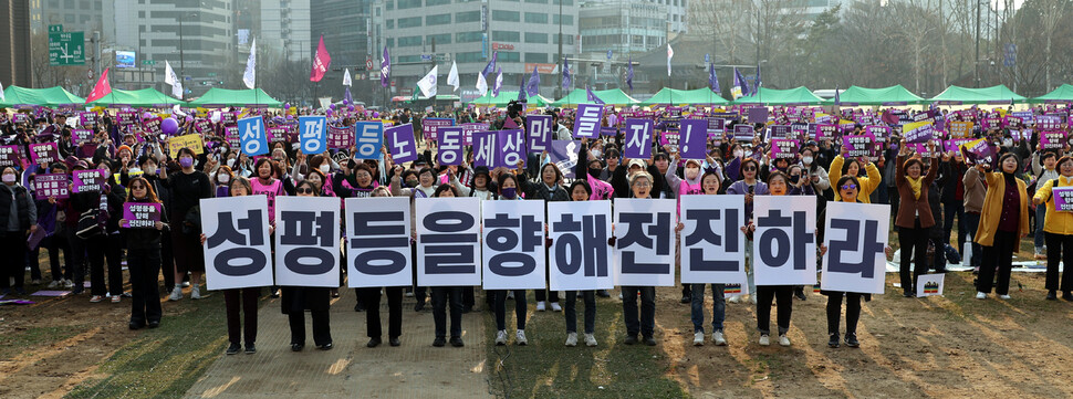 제38회 한국여성대회 참가자들이 “성평등을 향해 전진하라” 구호를 외치고 있다.강창광 선임기자 chang@hani.co.kr