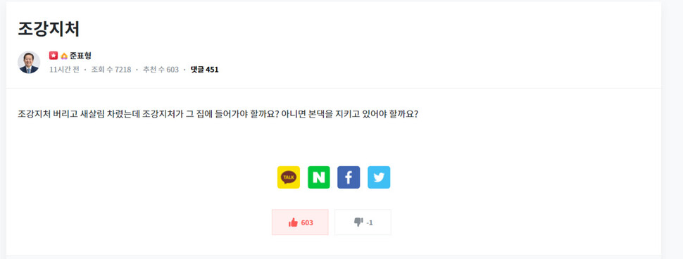 청년의꿈 누리집 갈무리.