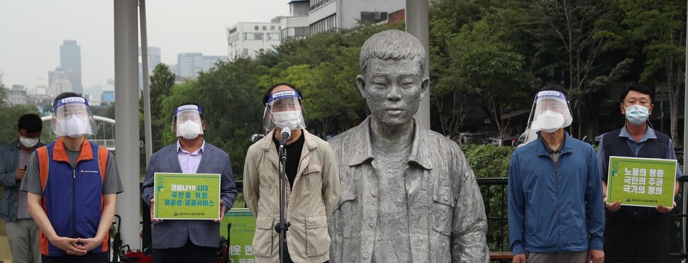 ‘제16차 전태일 50주기 캠페인’에서 이수호(왼쪽 셋째) 전태일 재단 이사장이 발언하고 있다. 김봉규 선임기자