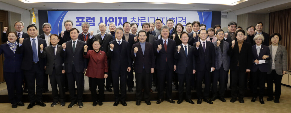 18일 오전 서울 문재인 정부 인사들이 주로 참여하는 정책 포럼 ‘사의재’ 창립기자회견이 서울 중구 태평로 언론회관에서 열리고 있다. 참석자들이 기자회견에 앞서 기념사진을 찍고 있다. 김명진 기자 littleprince@hani.co.kr