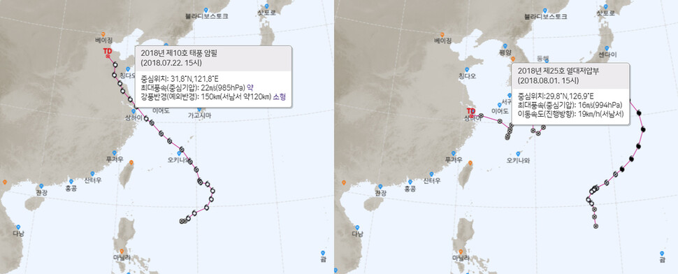 2018년 여름 두 개의 태풍(암필과 종다리)이 폭염을 가중시켰다. 기상청 제공 ※ 이미지를 누르면 크게 볼 수 있습니다.