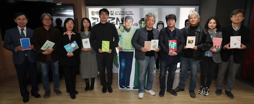 왼쪽부터 이민호 북치는소년 대표, 조영권 비글스쿨 편집장, 유문숙 보리 대표, 윤은미 산지니 편집자, 전길원 리얼부커스 대표, 이광호 레디앙 대표, 박정훈 철수와영희 대표, 연용호 학교도서관저널 본부장, 조정민 나름북스 대표, 이제용 갈마바람 대표가 지난 21일 오후 서울 청계천로 전태일기념관에서 함께 사진을 찍고 있다. 박종식 기자 anaki@hani.co.kr