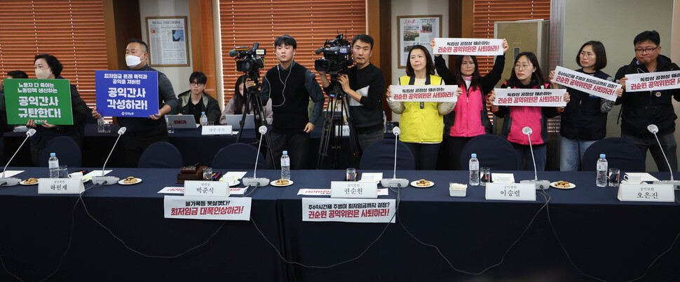 18일 오후 서울 중구 한국언론회관에서 최저임금위원회 제1차 전원회의장에서 박준식 위원장과 공익의원들의 자리가 비어있다. 이날 회의에는 근로자위원과 사용자위원들이 예정 시각에 참석한 반면 박 위원장과 공익위원들은 근로자 쪽 노조원들의 회의장 출입을 이유로 회의장에 들어오지 않았다. 백소아 기자 thanks@hani.co.kr