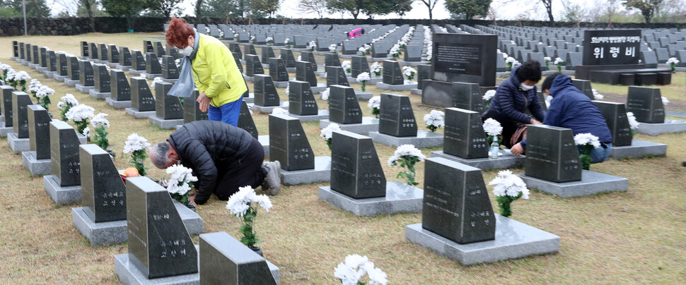 2일 오전 제주 봉개동 4.3평화공원내 행불자묘소를 찾은 유가족들이 고인을 애도하며 참배를 하고 있다. 제주/이정용 선임기자