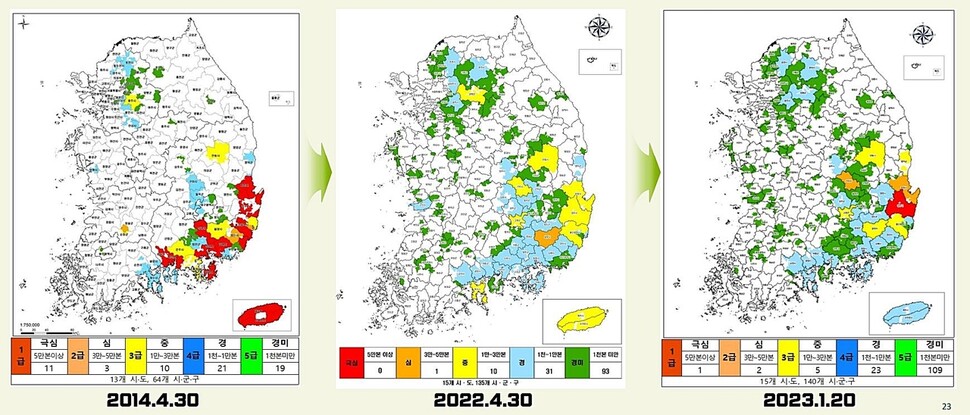 전국 소나무재선충 피해 지역. 산림청 제공